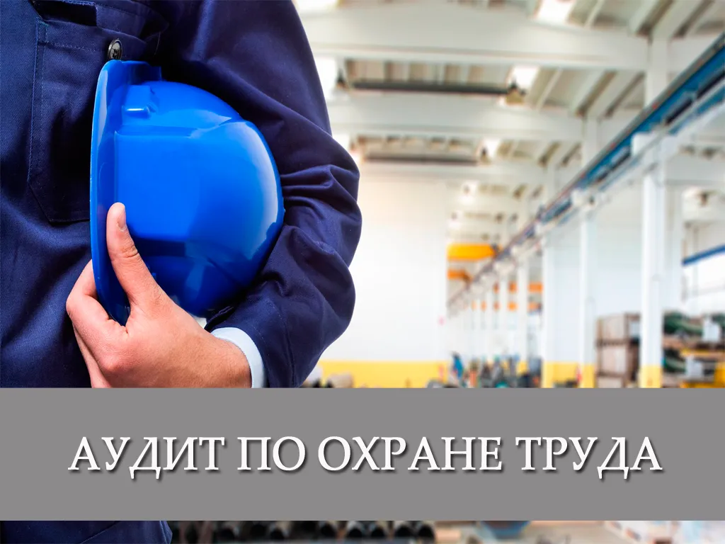 Охрана труда и промышленная безопасность. Устойчивое развитие. ООО «Староцементный завод» Охрана труда и промышленная безопасность. Устойчивое развитие. ООО «Староцементный завод»