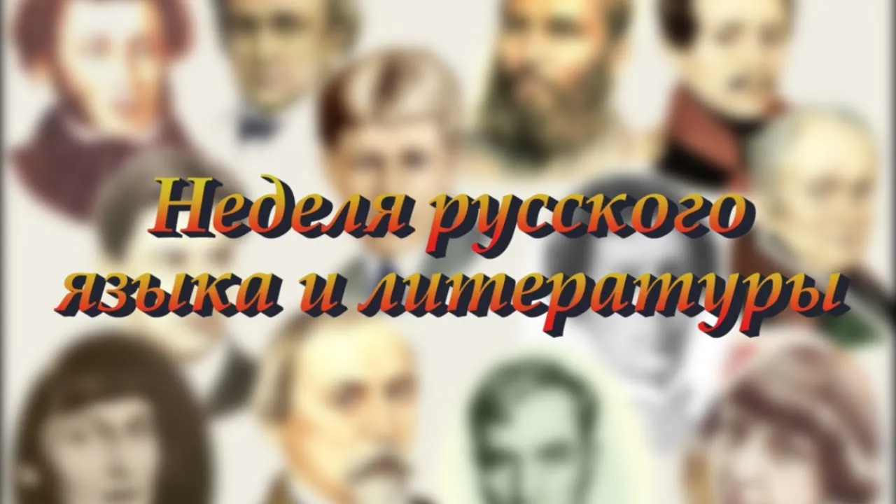 Занятия по русскому языку и литературе | Larnaca Занятия по русскому языку и литературе | Larnaca
