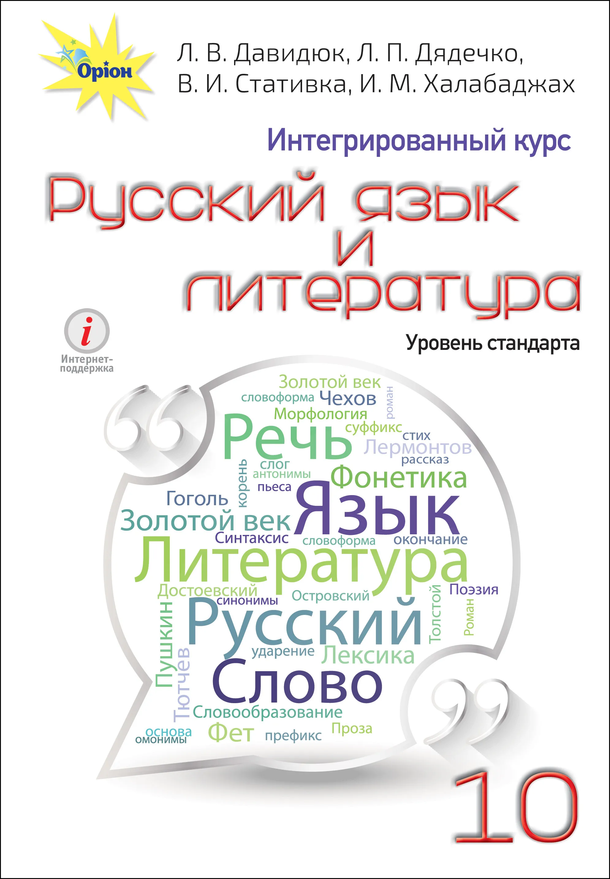 Новости Новости
