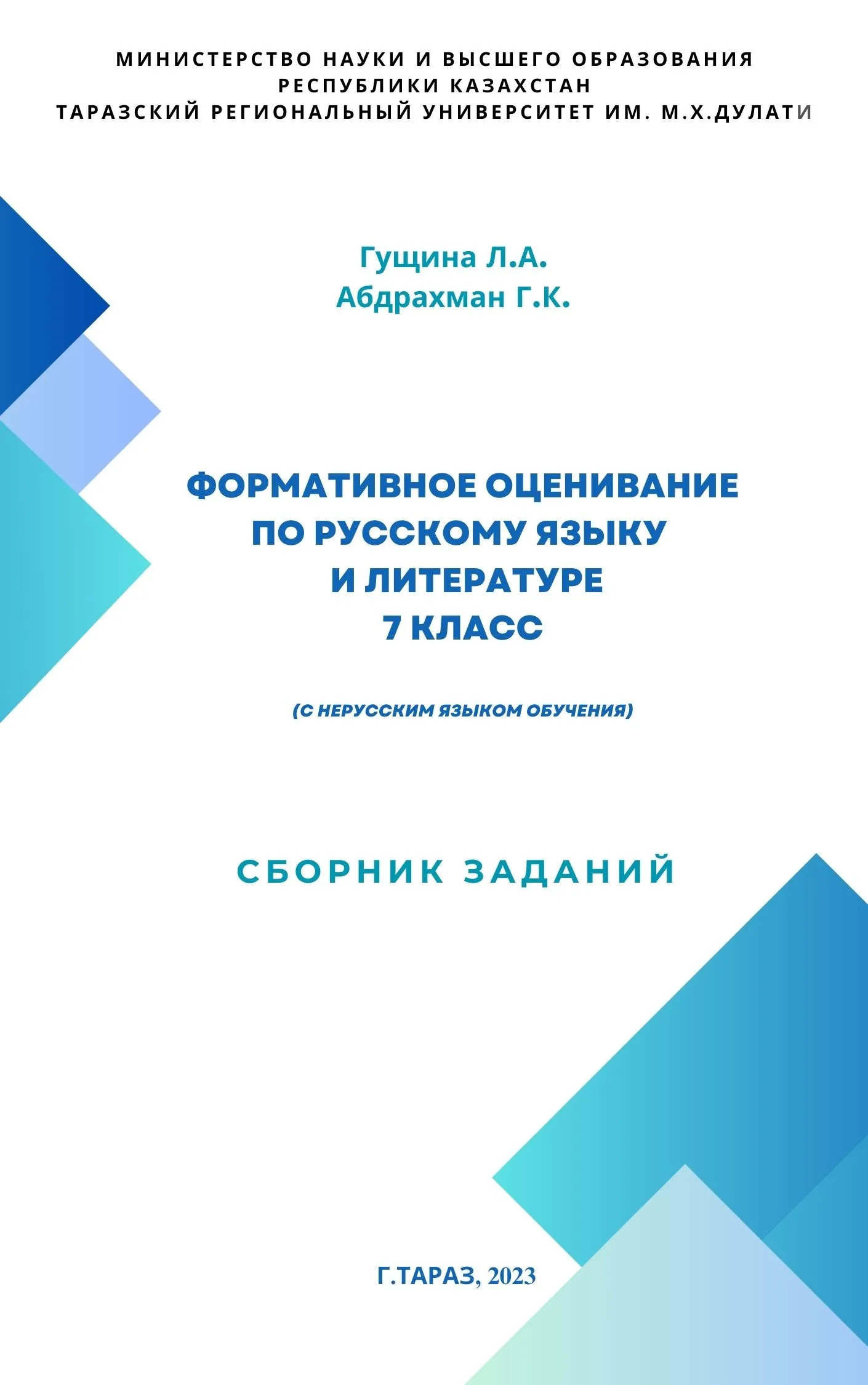 Русский язык и литература Учебник 10 класс Уровень стандарта 9786177485772 – фото, отзывы, характеристики в интернет-магазине ROZETKA от продавца: IBOOKS | Купить в Украине: Киеве, Харькове, Днепре, Одессе, Запорожье, Львове Русский язык и литература Учебник 10 класс Уровень стандарта 9786177485772 – фото, отзывы, характеристики в интернет-магазине ROZETKA от продавца: IBOOKS | Купить в Украине: Киеве, Харькове, Днепре, Одессе, Запорожье, Львове