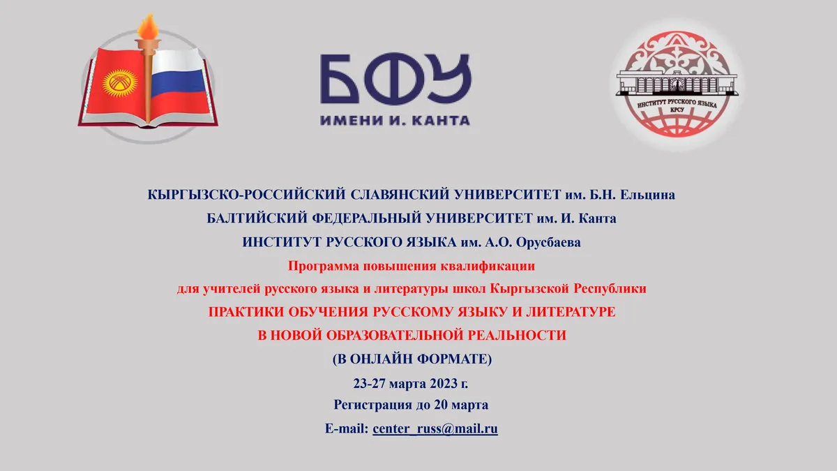 Олимпиада Учи.ру по русскому языку и литературе - Новости - ЦБС для детей г. Севастополя Олимпиада Учи.ру по русскому языку и литературе - Новости - ЦБС для детей г. Севастополя