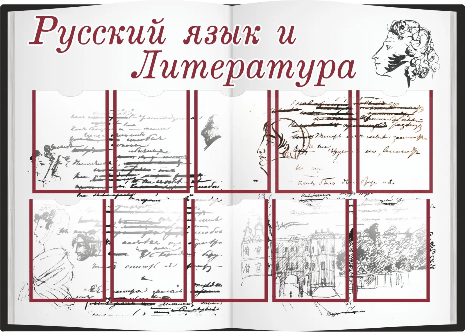 Стенд по русскому языку и литературе (арт.ШРЛ-04) купить в Москве с доставкой: выгодные цены в интернет-магазине АзбукаДекор Стенд по русскому языку и литературе (арт.ШРЛ-04) купить в Москве с доставкой: выгодные цены в интернет-магазине АзбукаДекор