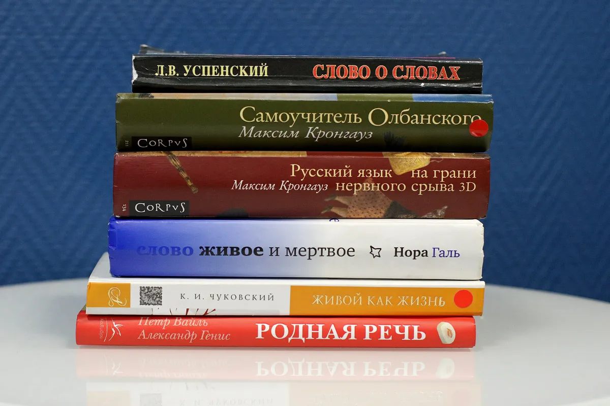 Конкурс стенгазет по русскому языку и литературе: «Занимательная филология» | КРАЕВОЕ ГОСУДАРСТВЕННОЕ АВТОНОМНОЕ ПРОФЕССИОНАЛЬНОЕ ОБРАЗОВАТЕЛЬНОЕ УЧРЕЖДЕНИЕ \"ЕМЕЛЬЯНОВСКИЙ ДОРОЖНО-СТРОИТЕЛЬНЫЙ ТЕХНИКУМ\" Конкурс стенгазет по русскому языку и литературе: «Занимательная филология» | КРАЕВОЕ ГОСУДАРСТВЕННОЕ АВТОНОМНОЕ ПРОФЕССИОНАЛЬНОЕ ОБРАЗОВАТЕЛЬНОЕ УЧРЕЖДЕНИЕ \"ЕМЕЛЬЯНОВСКИЙ ДОРОЖНО-СТРОИТЕЛЬНЫЙ ТЕХНИКУМ\"