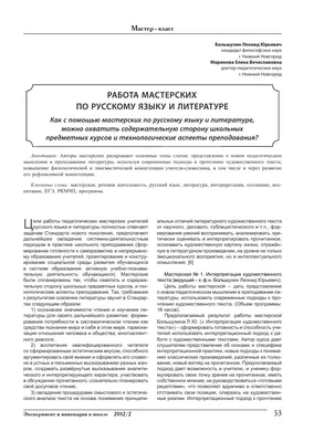 Книги о русском языке — Книжное обозрение — Российская государственная  библиотека для молодежи