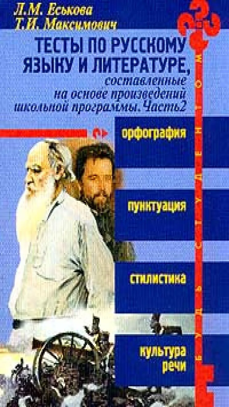 Оформляем кабинет - Сайт учителя русского языка, литературы и МХК Ващенко Татьяны Оформляем кабинет - Сайт учителя русского языка, литературы и МХК Ващенко Татьяны