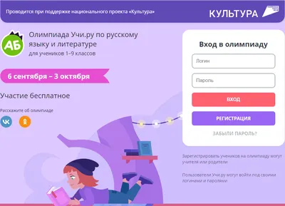 Репетитор по русскому языку и литературе Екатерина Иванова