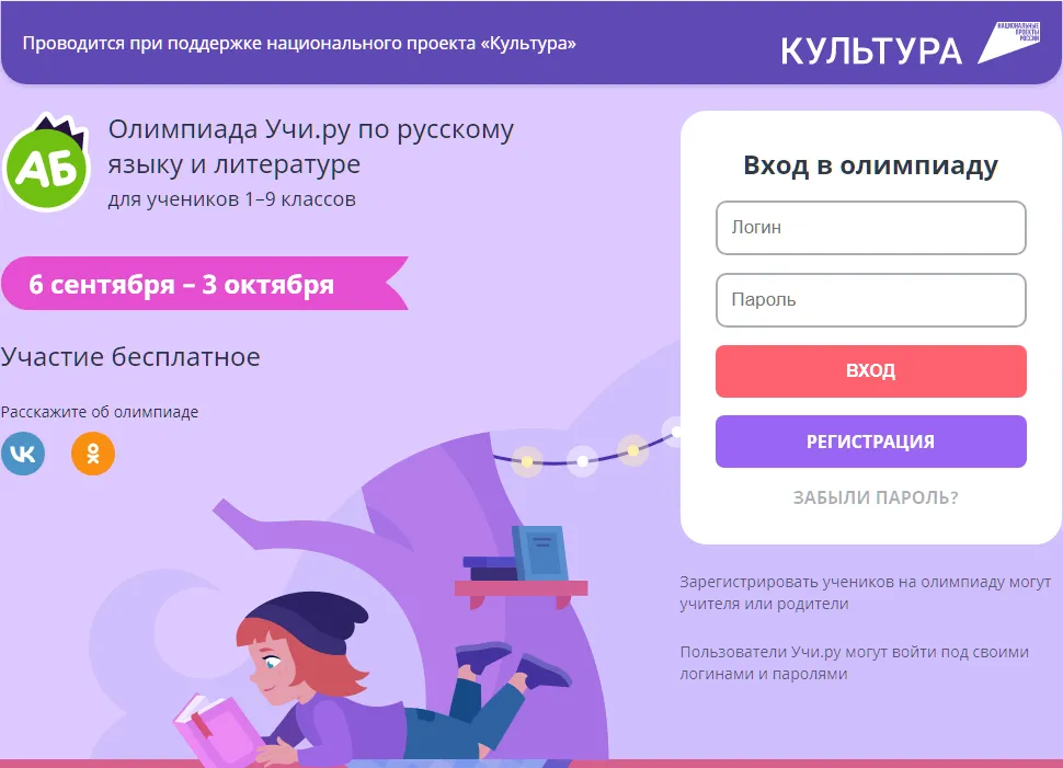 Репетитор по русскому языку и литературе Екатерина Иванова Репетитор по русскому языку и литературе Екатерина Иванова