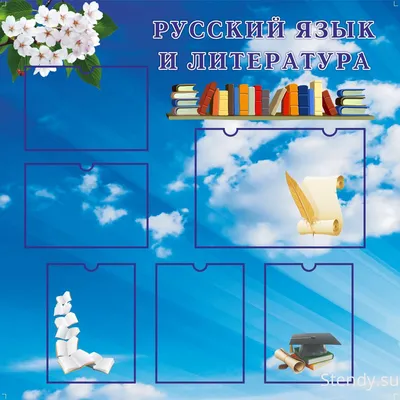 Раскраски \"Самые проблемные темы русского языка + детская литература\", 3  класс, 2 часть