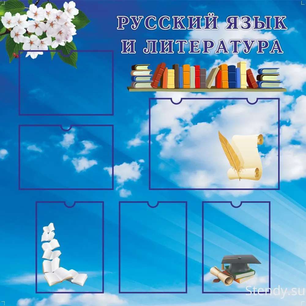 Раскраски \"Самые проблемные темы русского языка + детская литература\", 3 класс, 2 часть Раскраски \"Самые проблемные темы русского языка + детская литература\", 3 класс, 2 часть