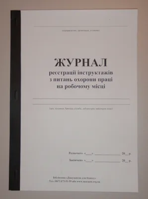 Жесть, как она есть. Советские плакаты по технике безопасности с