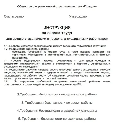 Плакаты по охране труда и пожарной безопасности | Центр охраны труда  \"РЕШЕНИЕ\" | Дзен