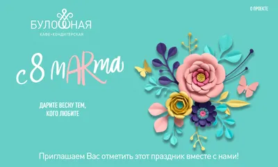 Пожарные из Барнаула сняли тематический видеоролик на 8 марта