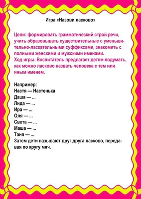 Краткосрочный творческий проект в подготовительной группе по теме «8 Марта  — международный женский день» (13 фото). Воспитателям детских садов,  школьным учителям и педагогам - Маам.ру