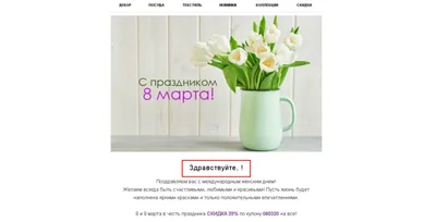 DonPion: эксклюзивные букеты на 8 марта