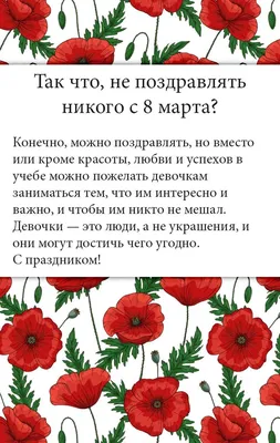 Что нужно знать тем, кто планирует продавать цветы к 8 Марта