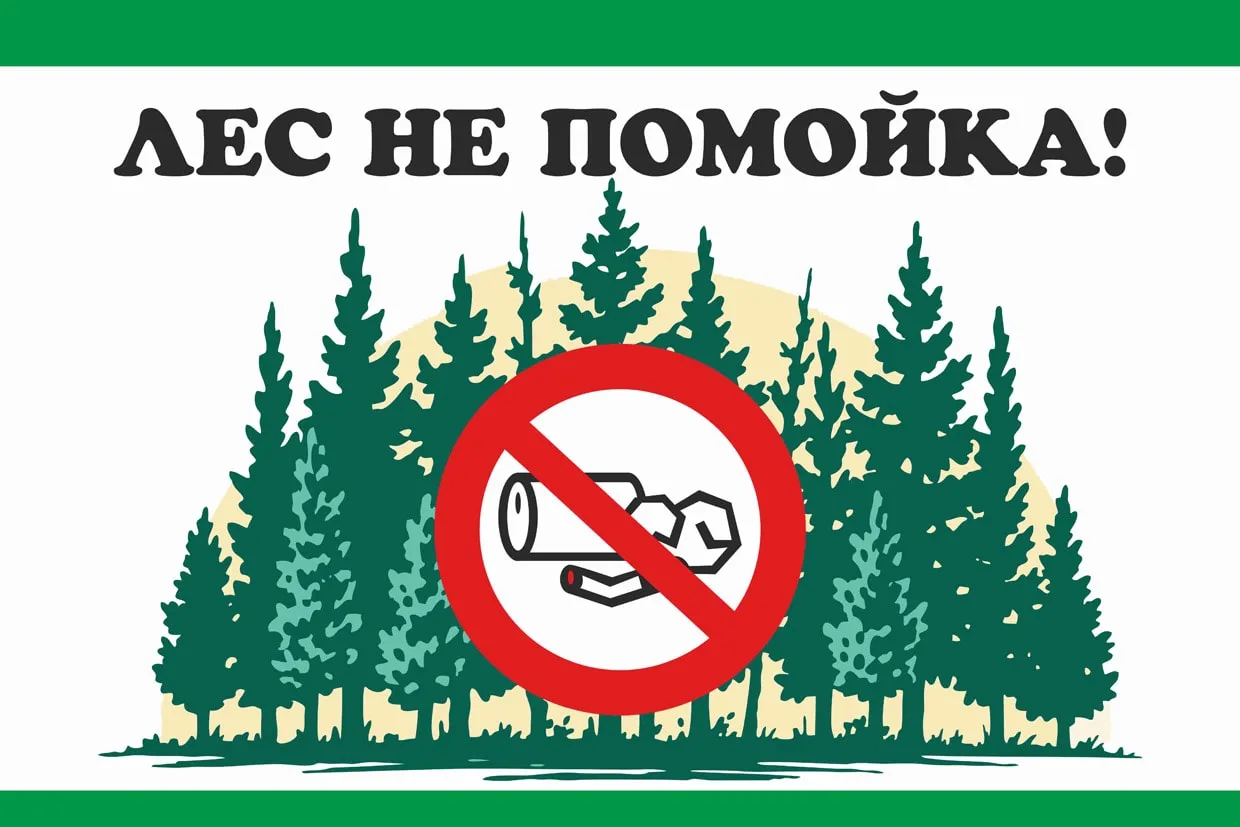 Рисунок Берегите природу! №54156 - «ДЕТИ ПРОТИВ МУСОРА» (11.03.2024 - 10:24) Рисунок Берегите природу! №54156 - «ДЕТИ ПРОТИВ МУСОРА» (11.03.2024 - 10:24)