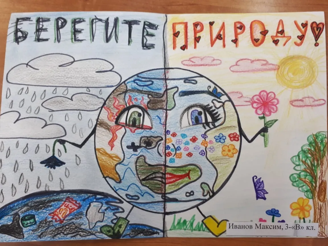 Рисунки на тему \"Берегите природу\" - распечатать для детей, скачать бесплатно ✏child-class.org| Рисунки на тему \"Берегите природу\" - распечатать для детей, скачать бесплатно ✏child-class.org|