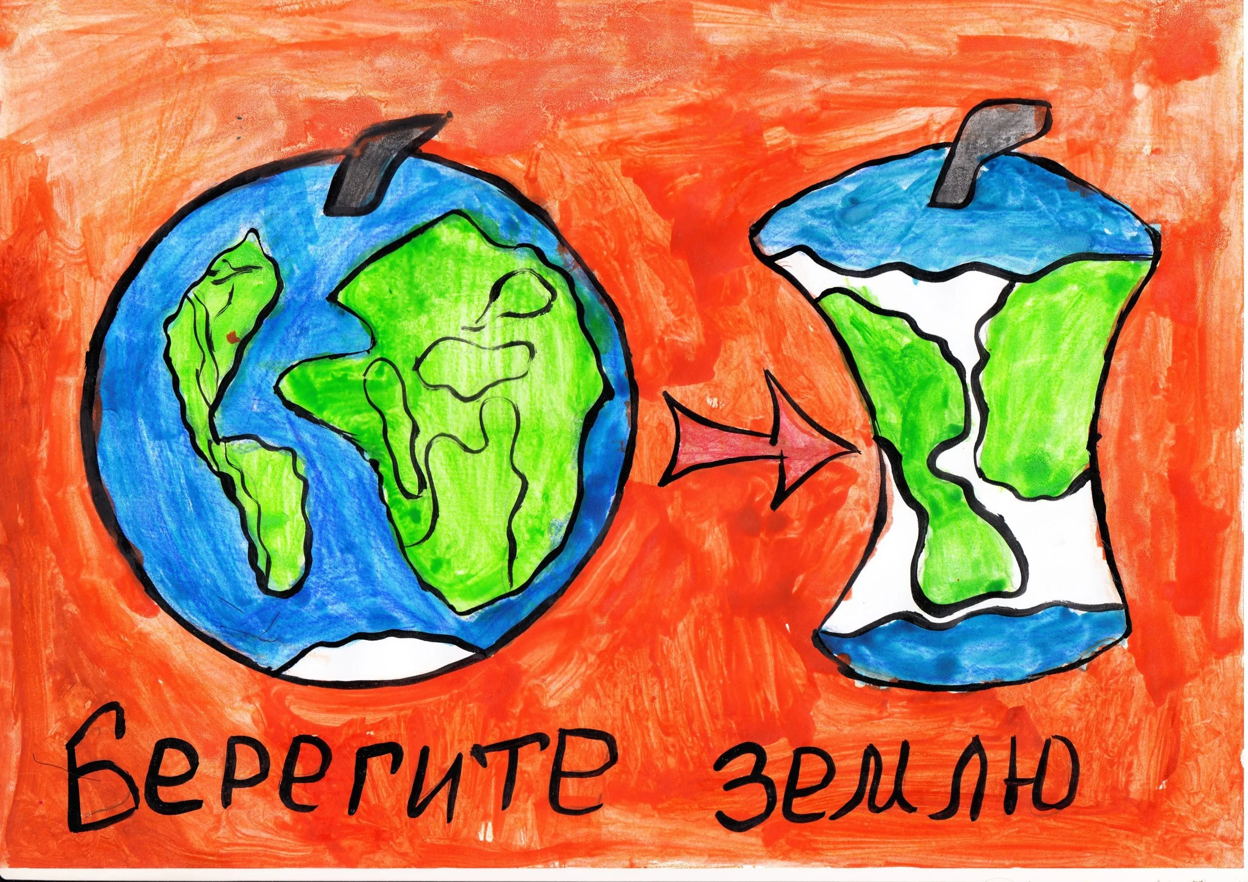 Презентация на тему \"Берегите природу\" Презентация на тему \"Берегите природу\"