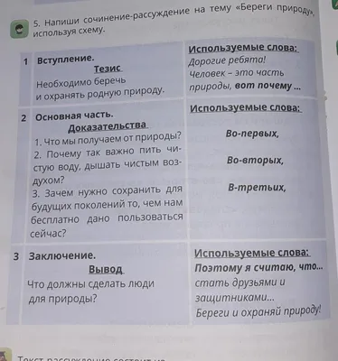 Подведены итоги конкурса рисунков «Берегите лес от пожара!»