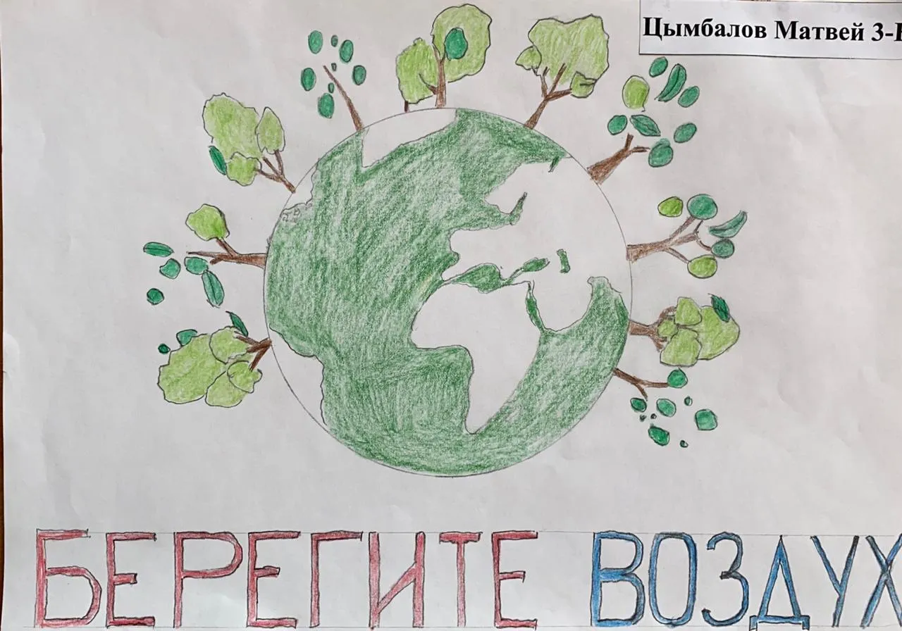 Картинки На Тему Берегите Природу 6 Класс – Telegraph Картинки На Тему Берегите Природу 6 Класс – Telegraph