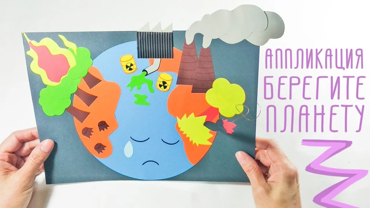 Почему важно беречь и любить нашу планету - Новости - МБУ \"Управление хозяйством Невьянского городского округа\" - Заместитель главы администрации по энергетике, транспорту, связи и жилищно-коммунальному хозяйству - Глава Невьянского городского округа - Почему важно беречь и любить нашу планету - Новости - МБУ \"Управление хозяйством Невьянского городского округа\" - Заместитель главы администрации по энергетике, транспорту, связи и жилищно-коммунальному хозяйству - Глава Невьянского городского округа -