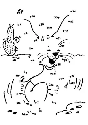 Раскраска точкам . раскраски по точкам. Интересные раскраски.