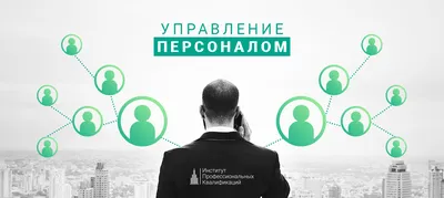 Всероссийская научно-практическая конференция «Управление персоналом,  социальными и бизнес-коммуникациями: методы, модели, технологии-2021» -  Официальный сайт Государственного университета управления