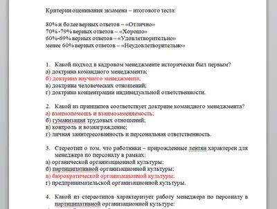 Управление персоналом высшее образование дистанционно | Высшее образование  дистанционно