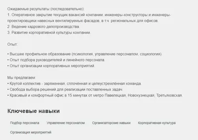 Управление персоналом: курс профессиональной переподготовки дистанционно |  НУСТ