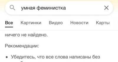 Как перевести деньги с карты на карту без комиссии — Как пополнить карту  Тинькофф без комиссии