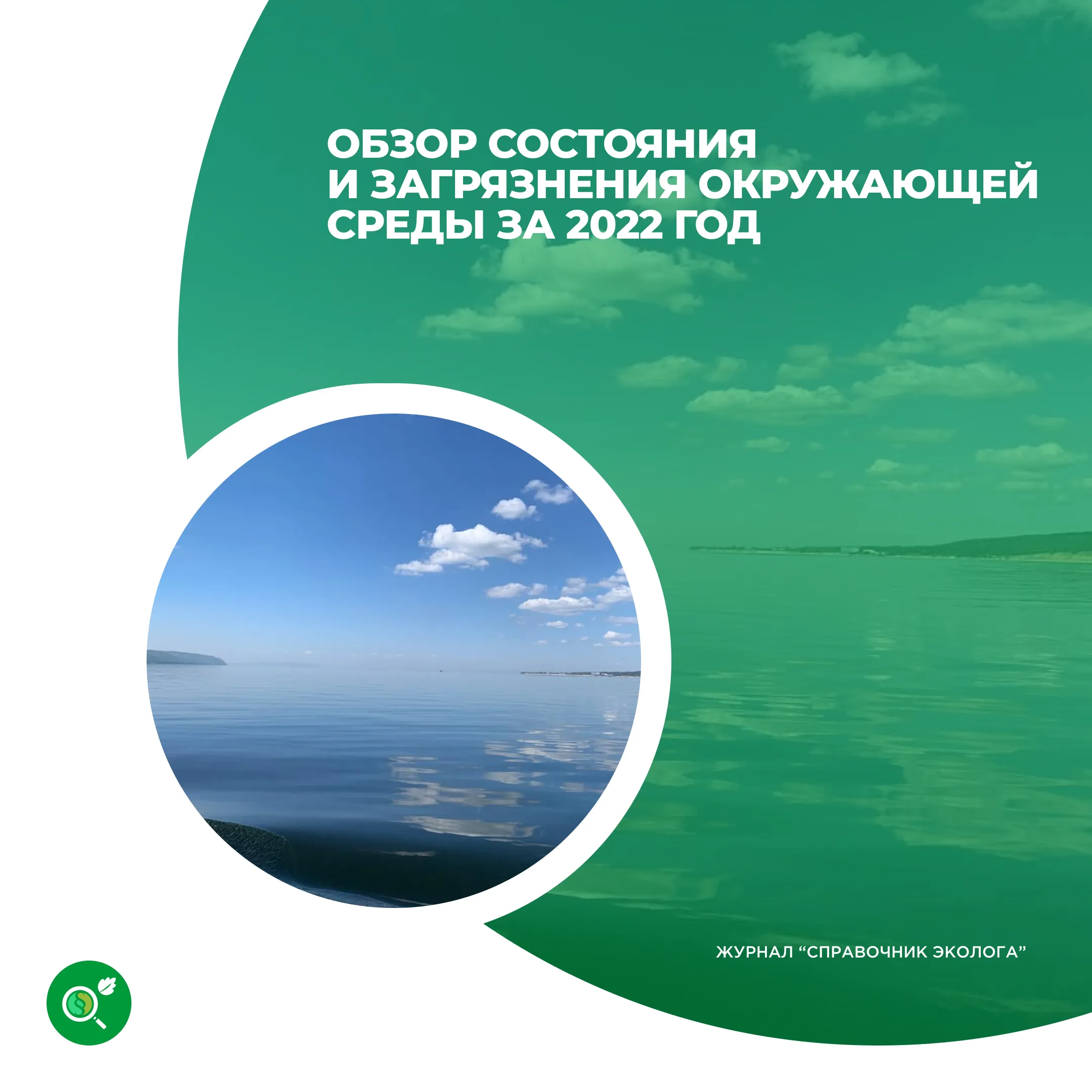 Плакат загрязнения окружающей среды Иллюстрация вектора - иллюстрации насчитывающей фабрика, энергия: 71978120 Плакат загрязнения окружающей среды Иллюстрация вектора - иллюстрации насчитывающей фабрика, энергия: 71978120