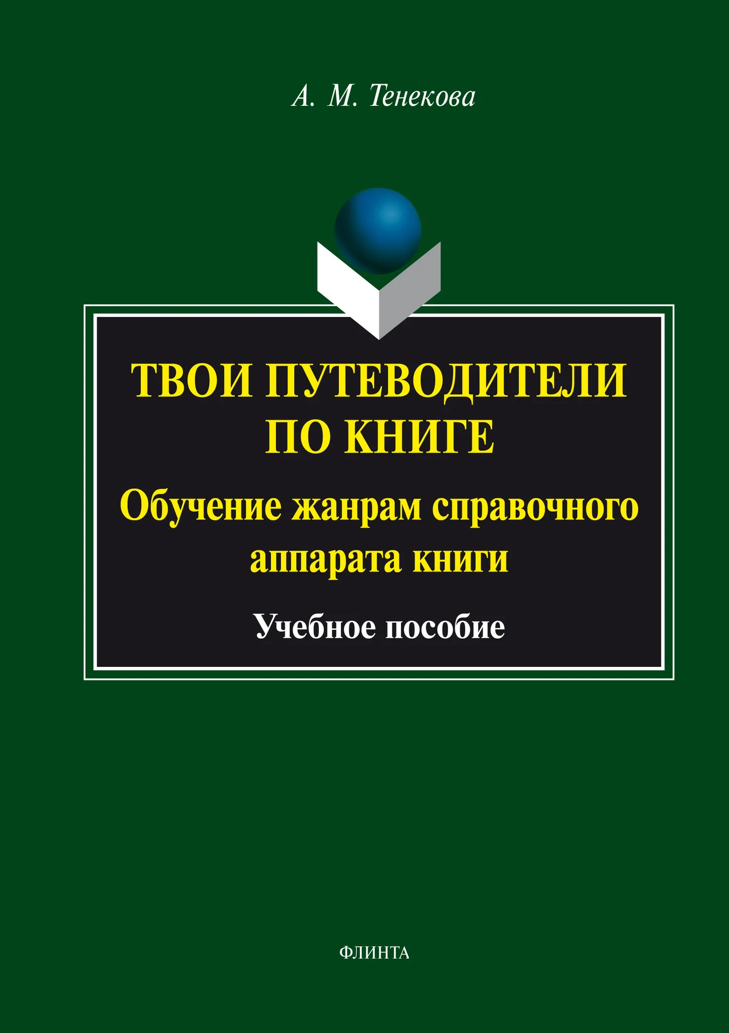 Виды (жанры) литературы #Полезности_ТФ Жанры литературы – это исторически складывающиеся группы произведений.. | ВКонтакте Виды (жанры) литературы #Полезности_ТФ Жанры литературы – это исторически складывающиеся группы произведений.. | ВКонтакте