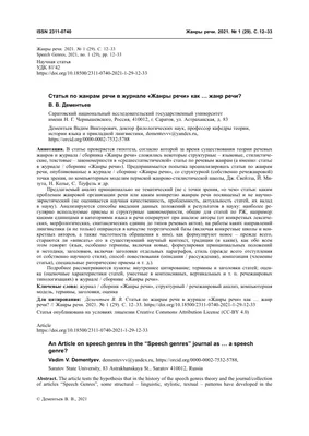 Семинар по жанрам народного творчества 20 ноября Республиканский центр  народного творчества Республики Башкортостан