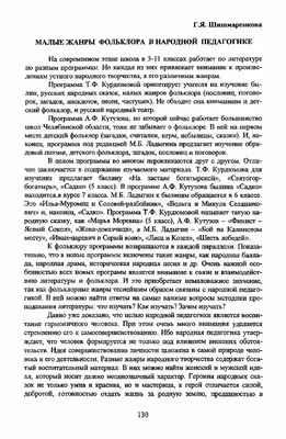 Показы по жанрам и тематикам | Медийная реклама Яндекс Директ