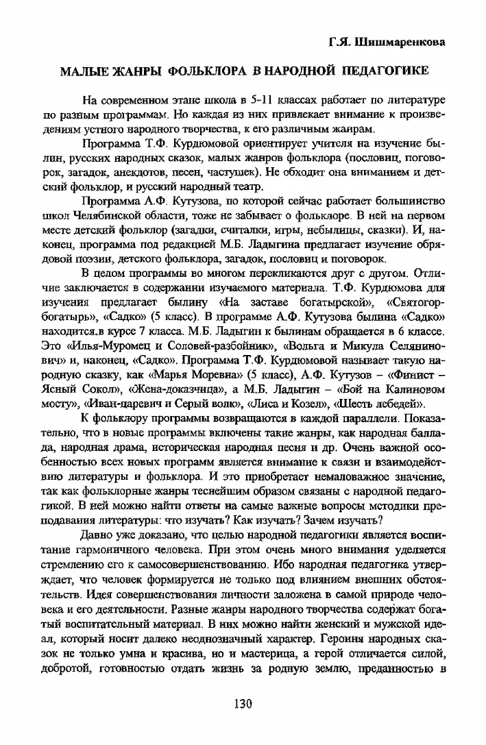 Показы по жанрам и тематикам | Медийная реклама Яндекс Директ Показы по жанрам и тематикам | Медийная реклама Яндекс Директ