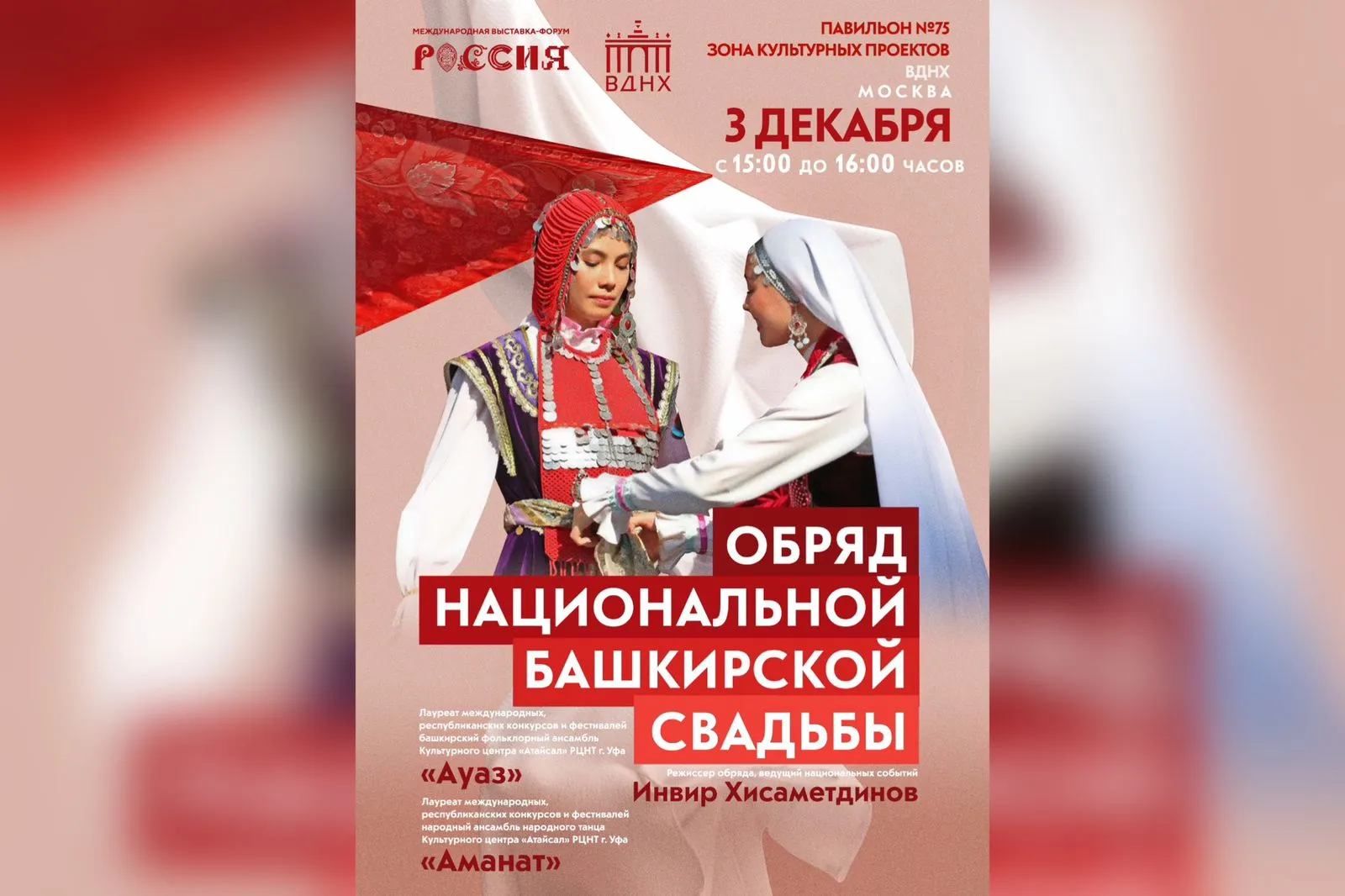 Ведущий специалист по жанрам Тверского областного Дома народного творчества Баринова Надежда Евгеньевна провела мастер-класс «Ведновская строчевая вышивка»в Ульяновске | 04.03.2024 | Тверь - БезФормата Ведущий специалист по жанрам Тверского областного Дома народного творчества Баринова Надежда Евгеньевна провела мастер-класс «Ведновская строчевая вышивка»в Ульяновске | 04.03.2024 | Тверь - БезФормата