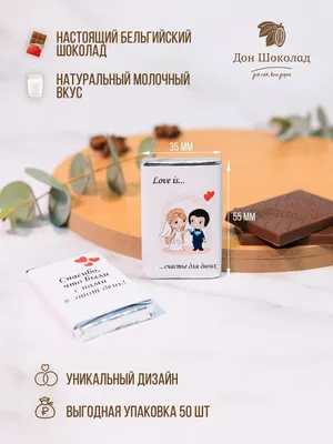 Сладкие подарки на свадьбу | Наборы пряников «Свадьба» | Пряники | Сладости