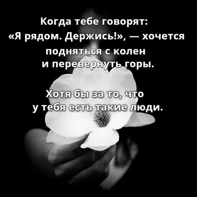 Когда на сердце тяжело - как gpt способен поддержать в трудную минуту |  Пикабу