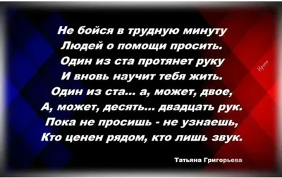 Слова поддержки в трудную минуту, которые трогают до слез: 123+ примера