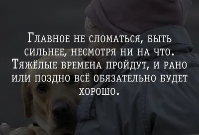 ОБУЧЕНИЕ ПСИХОЛОГОВ ОНЛАЙН on Instagram: \"🗣 Слова поддержки в трудную  минуту: памятка для семейных консультантов Всем нам нужны слова поддержки,  особенно когда кажется, что все идет не так, как хотелось бы... В