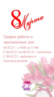 ✂🌸Поделки к 8 Марта Панно в технике пластилинография: Красивый цветок для  мамы 😍 #лепка@luckycraft | ВКонтакте