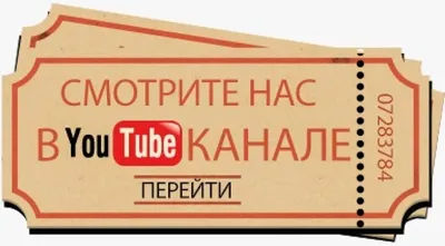 Подпишись, поставь лайк, комментарии, только для подписчиков! | ПРО ФСЁ ! |  Дзен