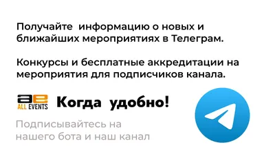 Подпишись на telegram-канал Главного управления - «МЧС Челябинской  области»! - Новости - Главное управление МЧС России по Челябинской области