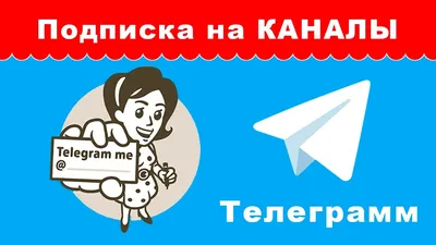 Подписывайтесь на наш YouTube - канал! | Государственный русский  драматический театр г. Стерлитамак