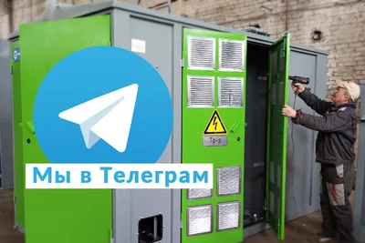 Подписывайтесь на наш канал в Telegram!: читать на официальном сайте  компании ATLANT - atlant.by