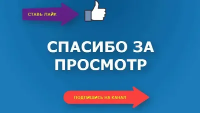 ПОДАРОК ЗА ПОДПИСКУ НА НАШ ТЕЛЕГРАМ-КАНАЛ