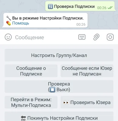 Подписывайтесь на наш канал в Telegram | SEVSVALKI.NET | СЕВСВАЛКИ |  Общественное движение против свалок Севастополя