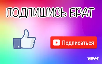 Футаж Подпишись на чёрном фоне - YouTube