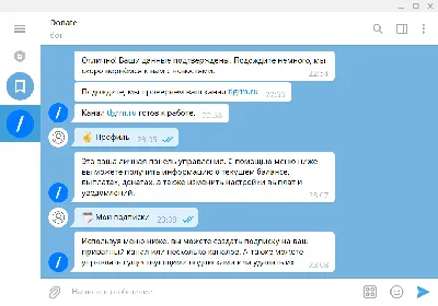 Подписывайтесь на канал \"Подслушано Запорожская область\" - Лента новостей  Мелитополя