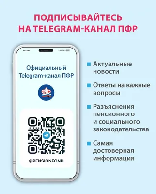 Подпишись на наш Telegram-канал 👉 https://fri.link/telegram | Телеканал  ПЯТНИЦА! | ВКонтакте